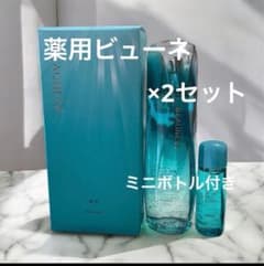 薬用ビューネB ミニボトル付き⭐︎2セット メナード 薬用ビューネ ミニボトル付き ×2セット サンプルおまけ付き