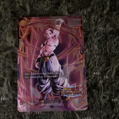 ドラゴンボール フュージョンワールド 魔人ブウ：純粋 - メルカリ