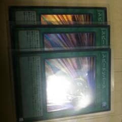 スピードリバース3枚のサムネイル