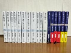 十二国記全巻のサムネイル