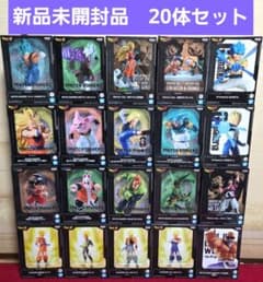 プライズフィギュアまとめ売り ドラゴンボールフィギュア 20体 新品未