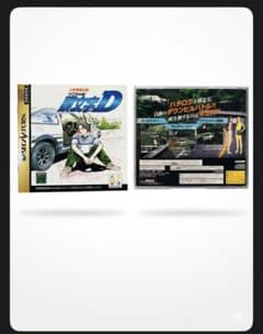 頭文字D セガサターン ソフト Initial D 帯付き 動作未確認 - メルカリ