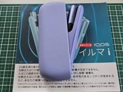 IQOS ILUMA i 本体 パープル - 2