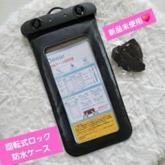 ❣️新品未使用❣️スマホ用 防水ケース 回転式ロック ストラップ ブラックのサムネイル