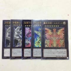 遊戯王 ランク8 エクシーズのサムネイル