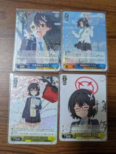 ブルーアーカイブ ヴァイス カード アヤネ 対策委員会 SR RR R 4点 