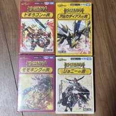 デュエルマスターズ ドリーム英雄譚デッキ 4box - メルカリ