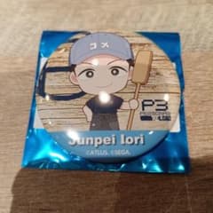 ペルソナ3リロード P3R 伊織順平 缶バッジ アールベイカー コラボ