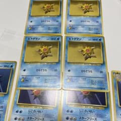 ポケモンカード ヒトデマン 4枚 スターミー 4枚 マークなし 旧裏