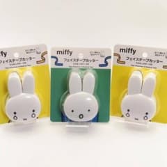 ミッフィー マスキングテープ　25点セット 3個セット】ミッフィー フェイステープカッター マスキングテープ付き