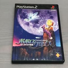 GN1566 PS2 ポポロクロイス はじまりの冒険 プレイステーション - メルカリ