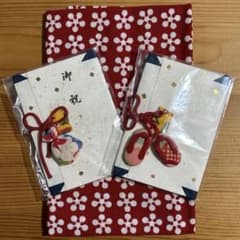 かまわぬ 廃盤 手ぬぐい 白梅小紋♪ 縮緬細工 ミニご祝儀袋 3点セット ポチ袋のサムネイル