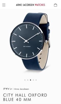 限定 ARNE JACOBSEN アルネ ヤコブセン CITY HALL 40 - メルカリ