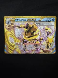 ゲッコウガBREAK 30thのサムネイル