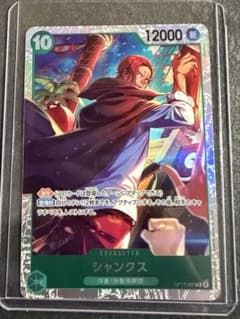ワンピースカード シャンクス SEC OP17-022のサムネイル