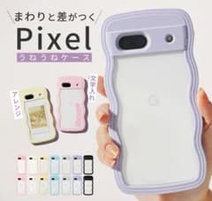 Pixel8a用★スマホケース★のサムネイル