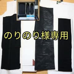 のりのり様専用です！のサムネイル