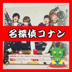 【未開封CD】ファーストプレイス(First place) 名探偵コナン 未開封CD】ファーストプレイス(First place) 名探偵コナン - メルカリ