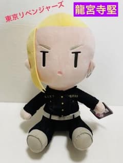[신품]도쿄 卍リベンジャーズ [龍宮寺堅]드라켄 봉제인형