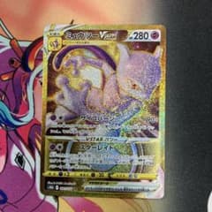 ミュウツーVSTAR UR ソード&シールド 強化拡張パック Pokemon …のサムネイル