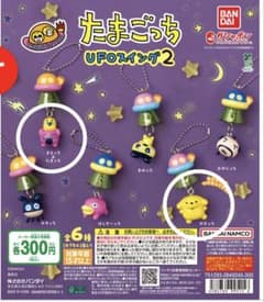 たまごっち UFOスイング2 2種 - 5