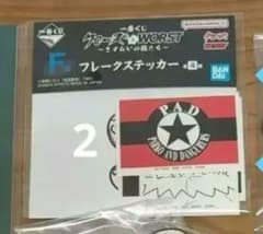 전용 클로즈 이치 반 쿠지 스티커 노트