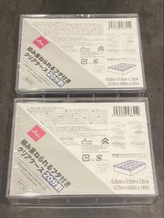 DAISO 積み重ねられるフタ付きクリアケース 20分割 2個セット