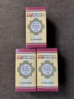世田谷自然食品 グルコサミン＋コンドロイチン240粒 × 3箱(未開封)のサムネイル