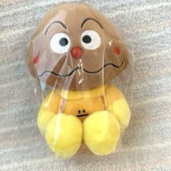 【プリちぃビーンズS plus】カレーパンマン　ぬいぐるみのサムネイル