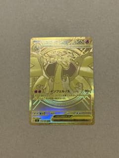 y*1様 メガリザードンX ex MUR ポケカ インフェルノX - メルカリ