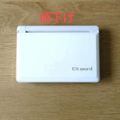 CASIO 電子辞書 EX-word XD-SF4800 電池、専用ケース付きのサムネイル