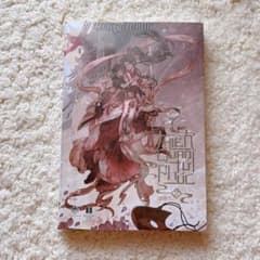 天官賜福 ベトナム版2巻 ソフトカバー 未開封 - メルカリ