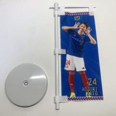 横浜F・マリノス　2024ミニのぼりDF24 加藤聖選手のサムネイル
