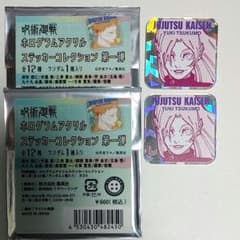 呪術廻戦　九十九由基　ホログラムアクリルステッカー　2点セット