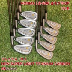 HONMA LB-606 金モグラGP アイアンセット10本 4S - メルカリ