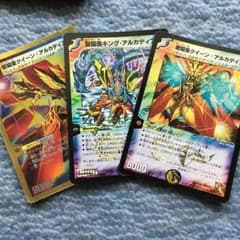 アルカディアスのサムネイル