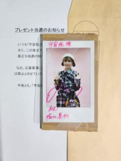仮面ライダーゼッツ　堀口真帆　直筆サイン入りチェキ　当選品 仮面ライダーゼッツ 堀口真帆 ねむ 直筆サイン入りチェキ - メルカリ
