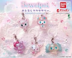【匿名配送】ジュエルペットめじるしアクセサリー　コンプリートのサムネイル