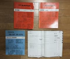 トヨタMR2 SW20 3S-GE 3S-GTE 修理書・配線図 送料込 - メルカリ