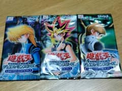 遊戯王カード　リミテッドエディション3　3パックのサムネイル