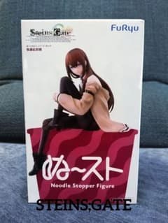 Steins; Gate 마키세 홍리 스누퍼 스토퍼 피규어