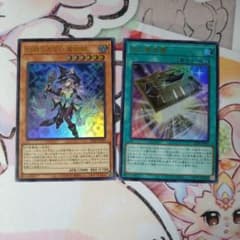 幻惑の見習い魔術師　光の黄金櫃　ウルトラ