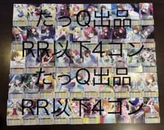 ヴァイスシュヴァルツ D.C.Re:tune ダ・カーポ RR以下4コン - メルカリ