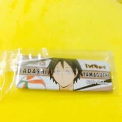 山口忠 缶バッチのサムネイル