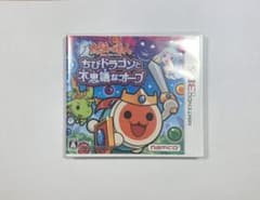 【値下げ】太鼓の達人 ちびドラゴンと不思議なオーブのサムネイル