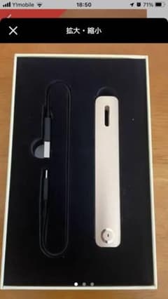 村木貴大 専用のサムネイル