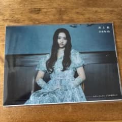 乃木坂46井上和 池田瑛紗 ネーブルオレンジ セブンネット特典生写真 おまけ付きのサムネイル