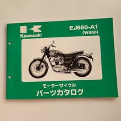 Kawasaki W650 EJ650-A1 パーツカタログのサムネイル