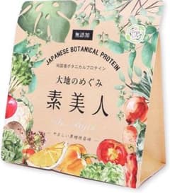 麻翔様専用のサムネイル