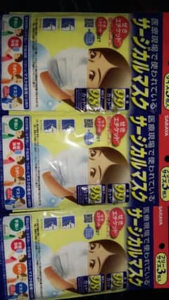 みや様専用ページのサムネイル